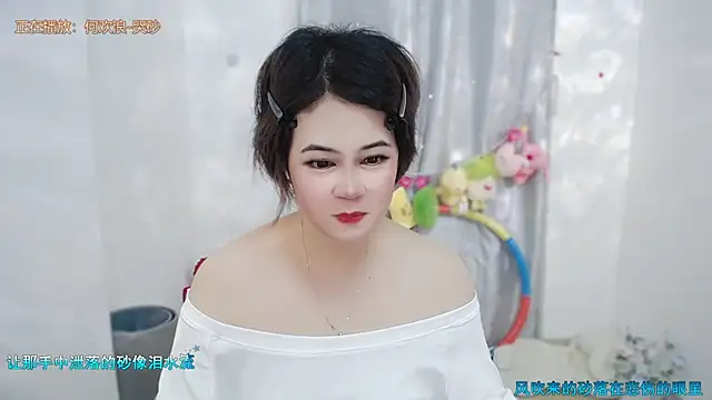 Snapshot of Fan_ting chatting on June 2026 05:12:01 AM Fan ting online show from June 2026 05:12:01 AM