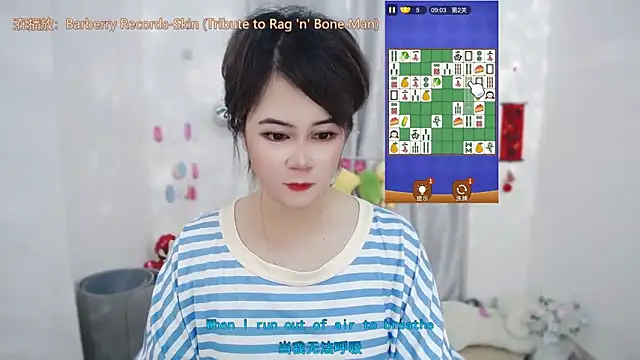 Snapshot of Fan_ting chatting on June 2026 02:22:02 AM Fan ting online show from June 2026 02:22:02 AM