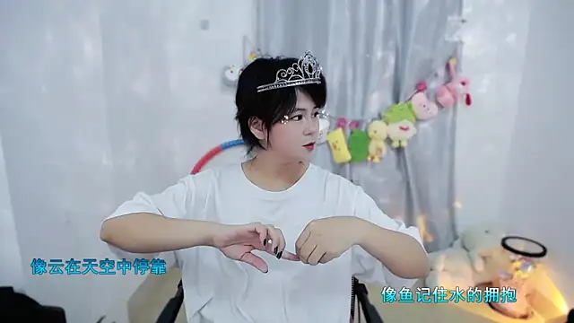 Fan ting online show from November 2025 01:39:02 AM