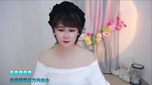 Snapshot of Fan_ting chatting on September 2025 02:01:01 PM Fan ting online show from September 2025 02:01:01 PM