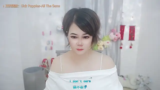 Snapshot of Fan_ting chatting on June 2026 01:48:01 AM Fan ting online show from June 2026 01:48:01 AM