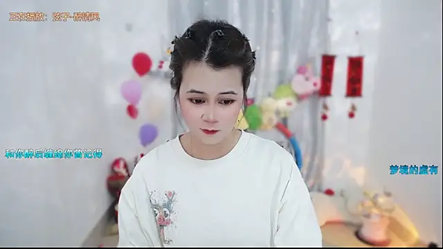 Fan ting online show from March 2026 02:51:01 AM