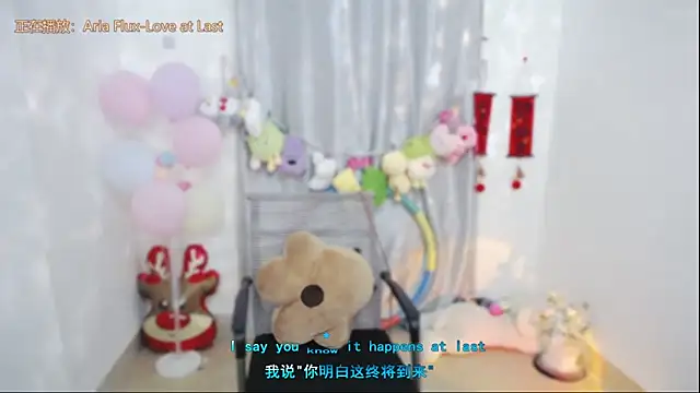Fan ting online show from April 2026 01:40:02 AM