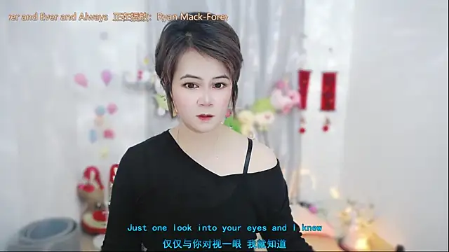 Fan ting online show from May 2026 01:42:02 AM