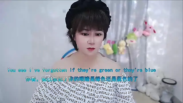 Snapshot of Fan_ting chatting on September 2025 03:01:01 AM Fan ting online show from September 2025 03:01:01 AM