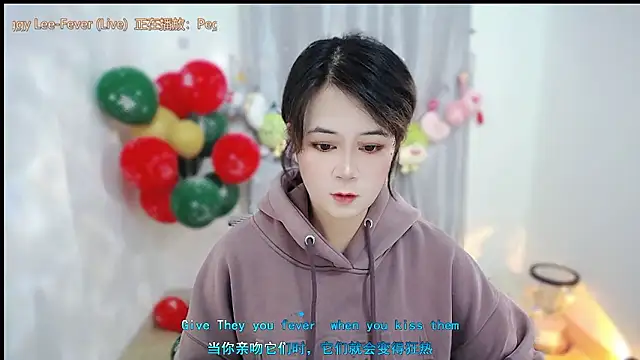 Snapshot of Fan_ting chatting on January 2026 02:48:02 AM Fan ting online show from January 2026 02:48:02 AM