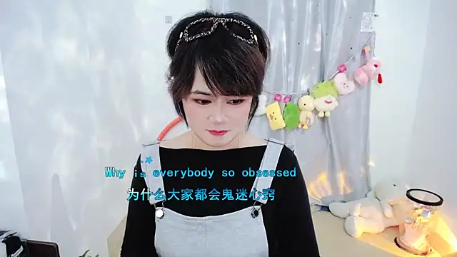 Fan ting online show from November 2025 01:58:02 PM