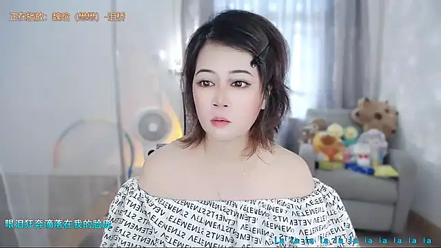 Snapshot of Fan_ting chatting on July 2026 02:11:02 AM Fan ting online show from July 2026 02:11:02 AM