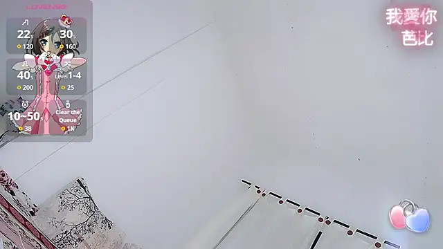 barbiedolls x online show from October 2025 11:05:01 PM