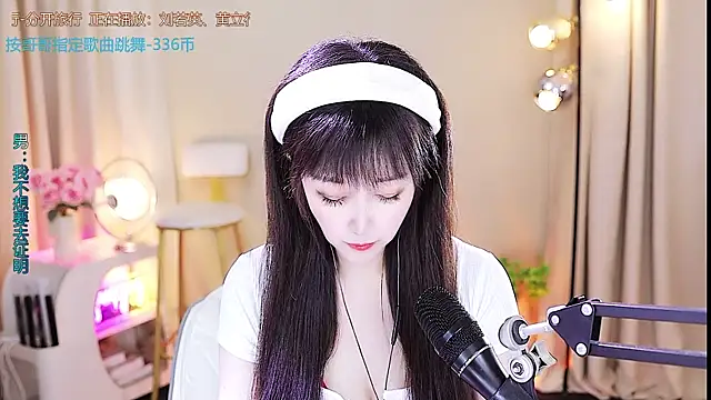 Snapshot of xiaoya666--baby chatting on September 2025 04:02:01 PM xiaoya666--baby online show from September 2025 04:02:01 PM
