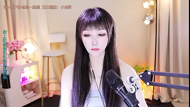 Snapshot of xiaoya666--baby chatting on October 2025 03:50:01 AM xiaoya666--baby online show from October 2025 03:50:01 AM