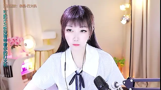 Snapshot of xiaoya666--baby chatting on October 2025 03:24:01 PM xiaoya666--baby online show from October 2025 03:24:01 PM