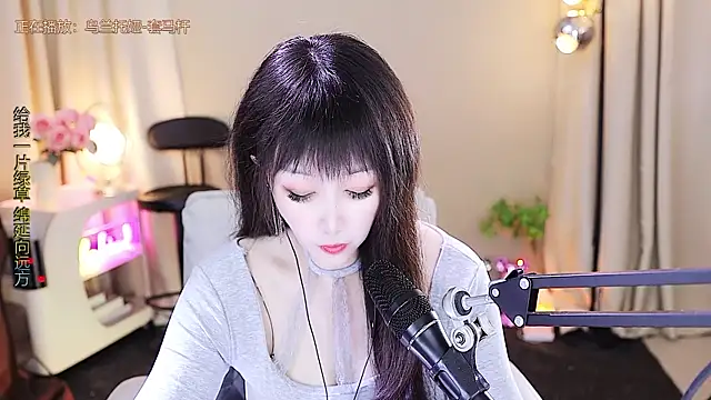 xiaoya666--baby online show from December 2025 03:24:01 PM