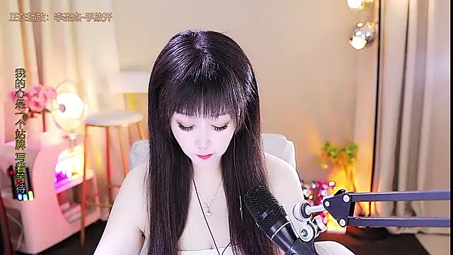 xiaoya666--baby online show from November 2025 03:15:01 PM