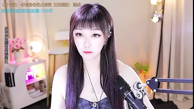 Snapshot of xiaoya666--baby chatting on September 2025 03:12:01 PM xiaoya666--baby online show from September 2025 03:12:01 PM