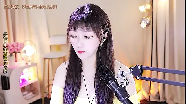Snapshot of xiaoya666--baby chatting on October 2025 03:54:02 PM xiaoya666--baby online show from October 2025 03:54:02 PM