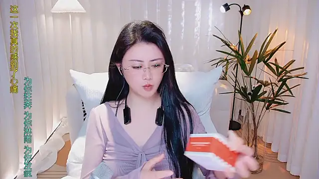 Snapshot of Daisy7_11 chatting on January 2026 01:26:02 PM Daisy7 11 online show from January 2026 01:26:02 PM