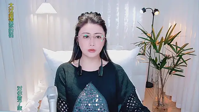 Snapshot of Daisy7_11 chatting on January 2026 01:50:02 PM Daisy7 11 online show from January 2026 01:50:02 PM