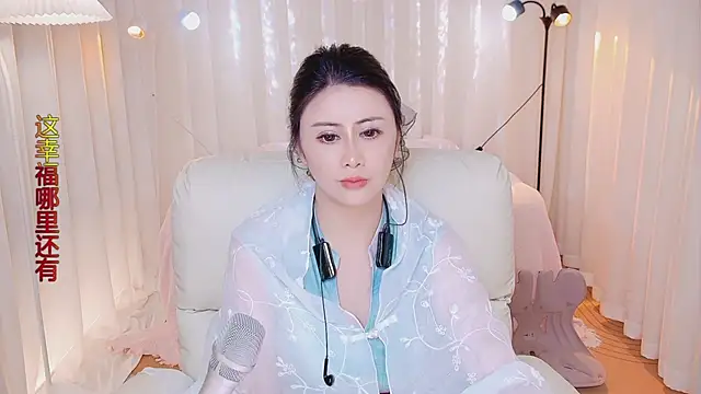 Snapshot of Daisy7_11 chatting on April 2026 12:29:02 PM Daisy7 11 online show from April 2026 12:29:02 PM