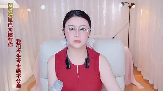 Snapshot of Daisy7_11 chatting on April 2026 09:24:01 AM Daisy7 11 online show from April 2026 09:24:01 AM