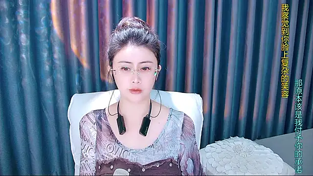 Daisy7 11 online show from November 2025 01:26:02 PM