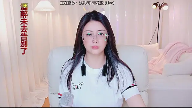 Snapshot of Daisy7_11 chatting on May 2026 12:44:01 PM Daisy7 11 online show from May 2026 12:44:01 PM
