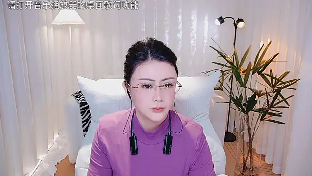 Snapshot of Daisy7_11 chatting on January 2026 01:40:02 PM Daisy7 11 online show from January 2026 01:40:02 PM