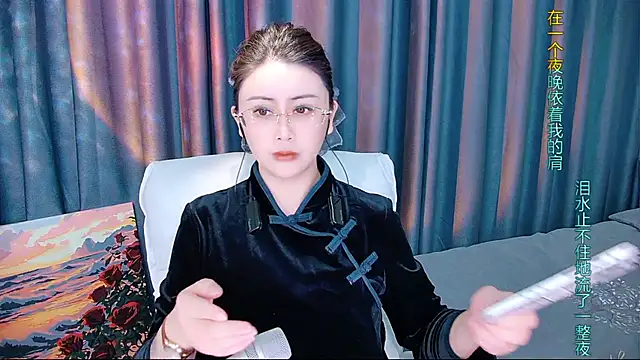 Daisy7 11 online show from December 2025 12:15:02 PM