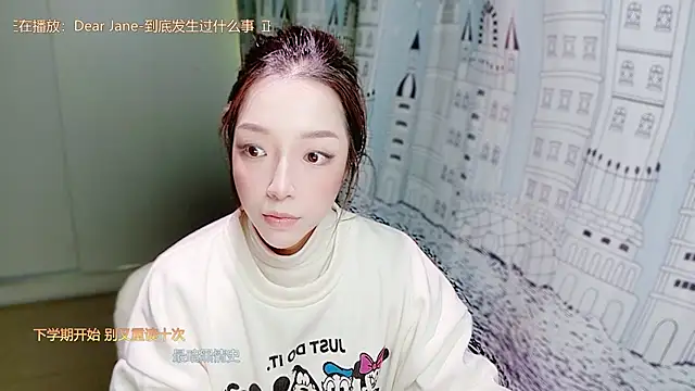 miumiu822 online show from November 2025 07:08:01 AM