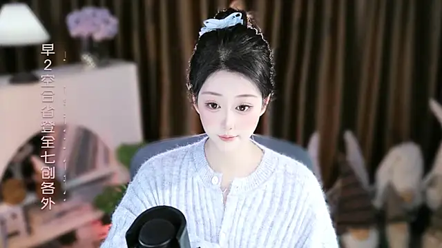 Arwyn-rr online show from December 2025 12:07:01 PM