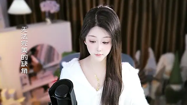 Arwyn-rr online show from January 2026 10:30:02 AM