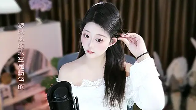 Arwyn-rr online show from December 2025 11:36:02 AM