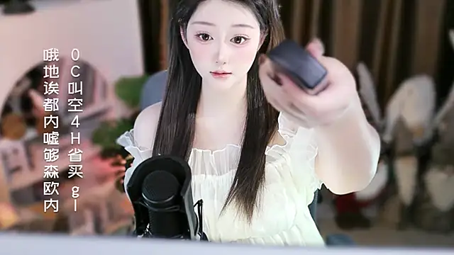 Arwyn-rr online show from December 2025 01:13:02 PM