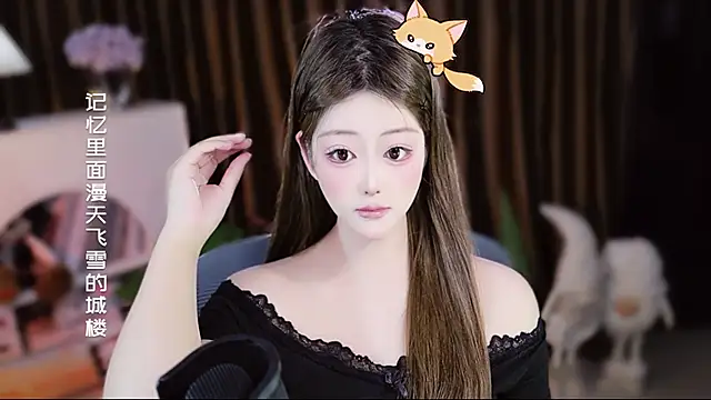 Arwyn-rr online show from April 2026 01:23:01 PM