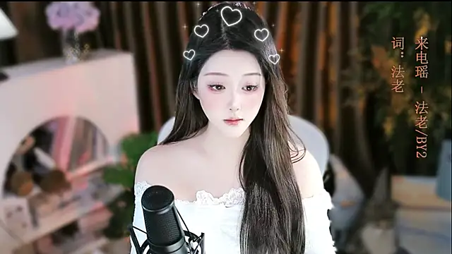 Arwyn-rr online show from November 2025 11:53:01 AM