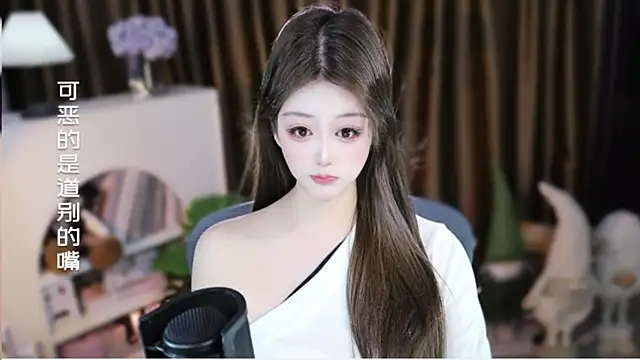 Arwyn-rr online show from April 2026 11:44:02 AM