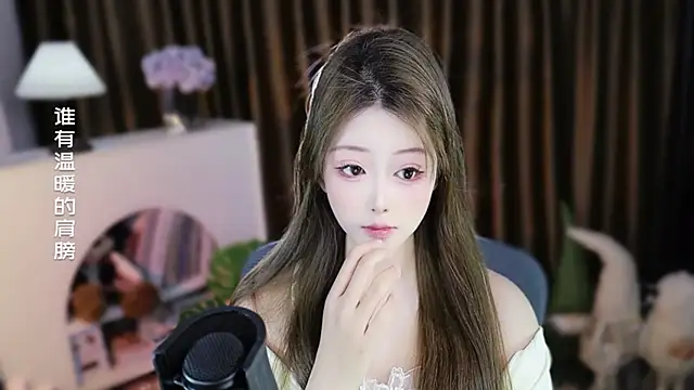 Arwyn-rr online show from March 2026 01:56:01 PM