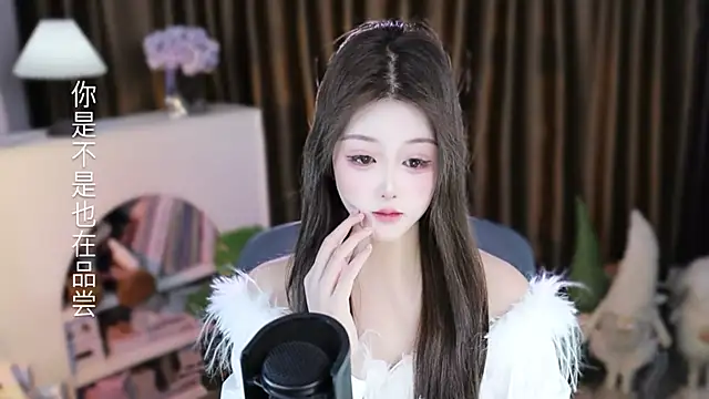 Arwyn-rr online show from February 2026 11:43:02 AM