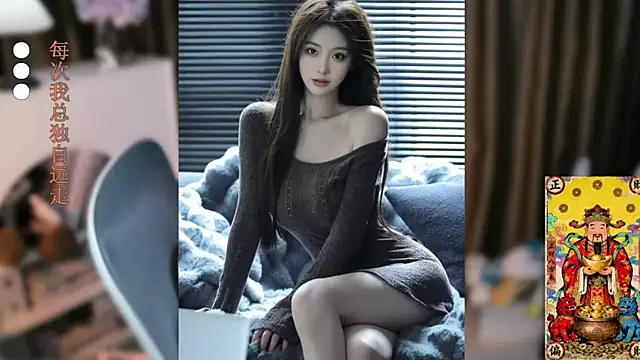 Arwyn-rr online show from November 2025 01:33:01 PM