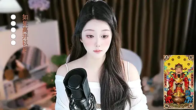 Arwyn-rr online show from November 2025 02:06:02 PM