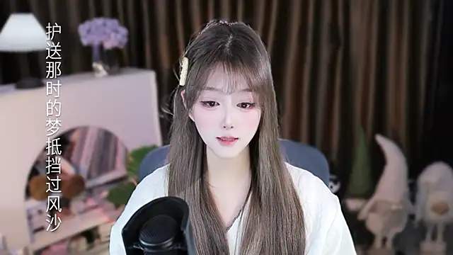 Arwyn-rr online show from February 2026 12:57:01 PM