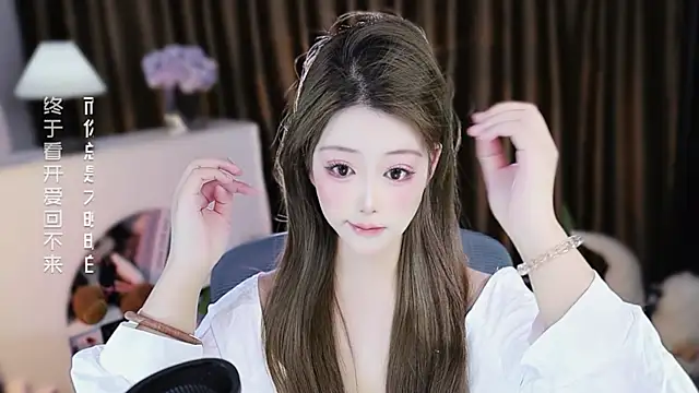 Arwyn-rr online show from March 2026 12:51:02 PM