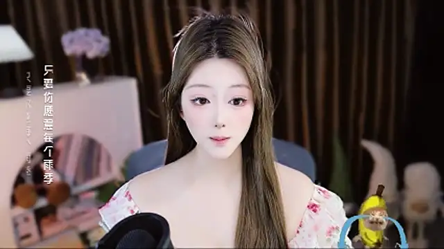 Arwyn-rr online show from April 2026 01:25:01 PM