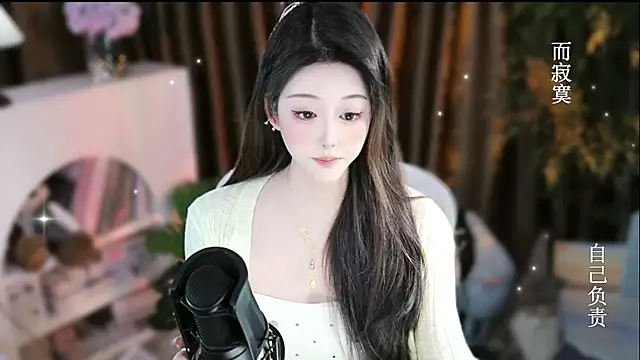 Arwyn-rr online show from November 2025 11:22:02 AM