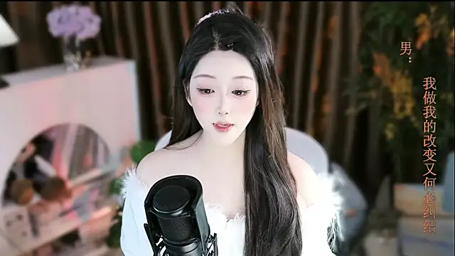 Arwyn-rr online show from November 2025 01:33:02 PM