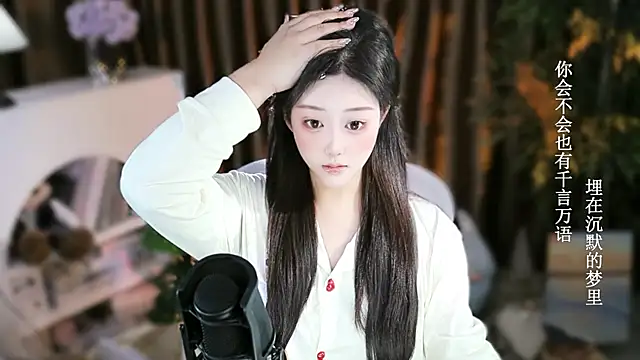 Arwyn-rr online show from November 2025 01:43:01 PM