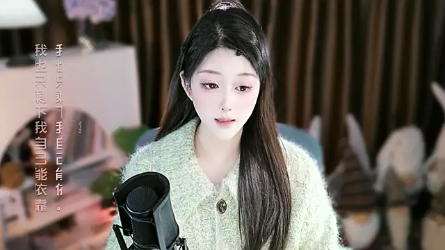 Arwyn-rr online show from December 2025 10:20:01 AM