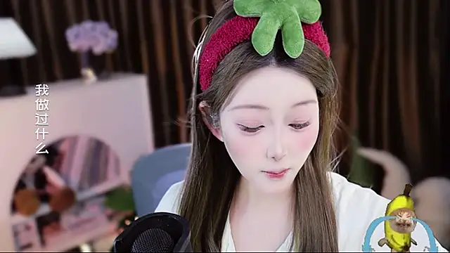 Arwyn-rr online show from April 2026 12:45:01 PM