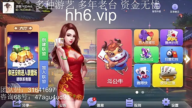 Snapshot of ym18room chatting on January 2025 03:08:02 PM ym18room online show from January 2025 03:08:02 PM