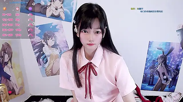 Xiaomi-Angela online show from February 2026 03:45:02 PM